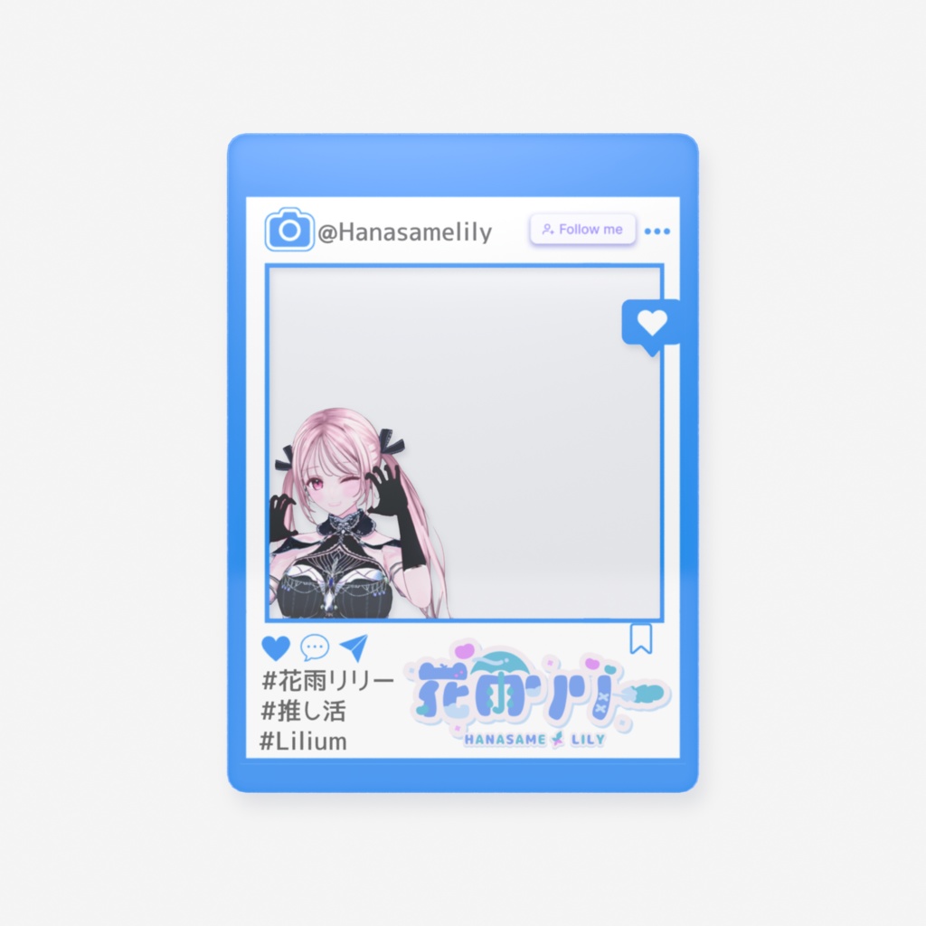 花雨リリー クリアカード(フレームブルー)