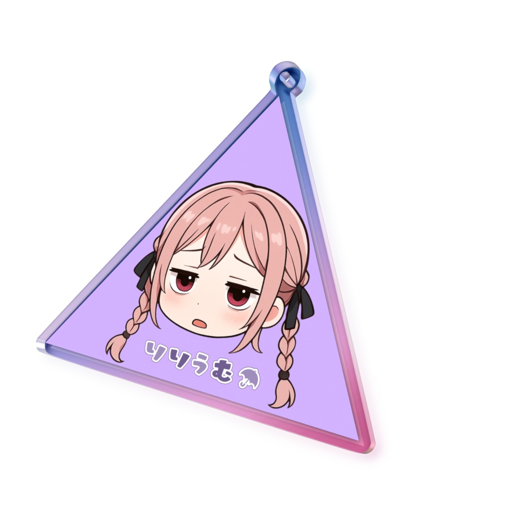 りりうむ☂オーロラアクキー