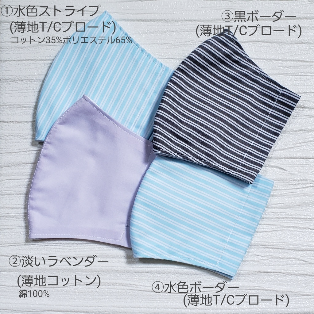 大人用立体マスク Nacren Booth