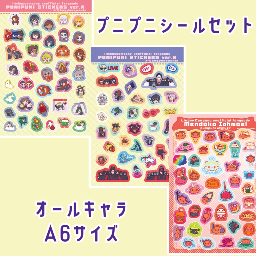 ぷっくりシール【Limbus Company同人グッズ】