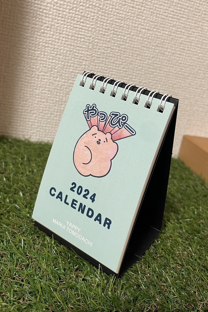 まるいともだち2024卓上カレンダー