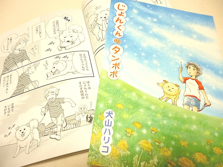 はりこやプラネットnew全冊セット(12冊)