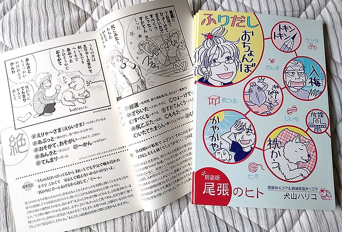 はりこやプラネットnew全冊セット(12冊)