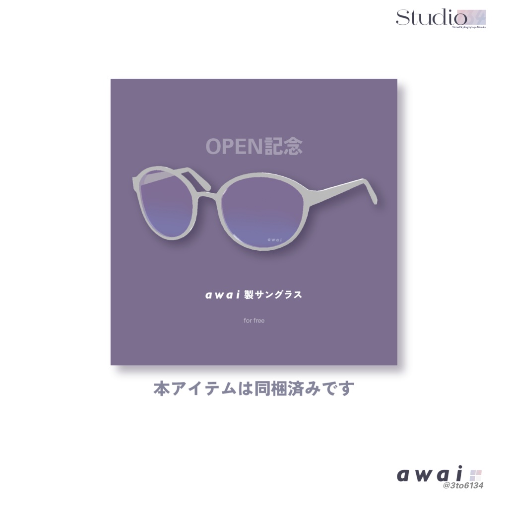 【VRoid衣装テクスチャ】Mesh polo shirts(無料版アリ)【#awai_Studio134】