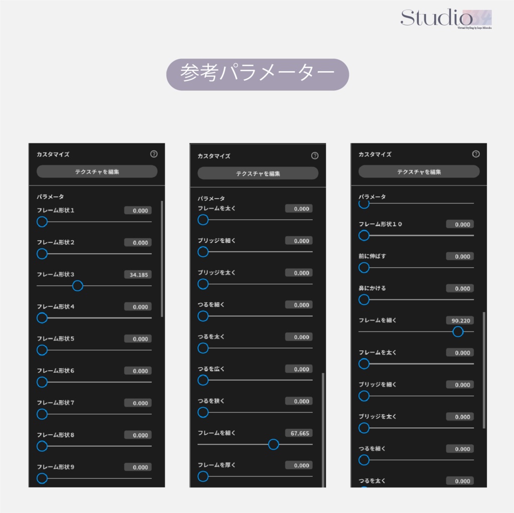 【無料VRoidテクスチャ】サングラス(awaiオープン記念)【#awai_Studio134】