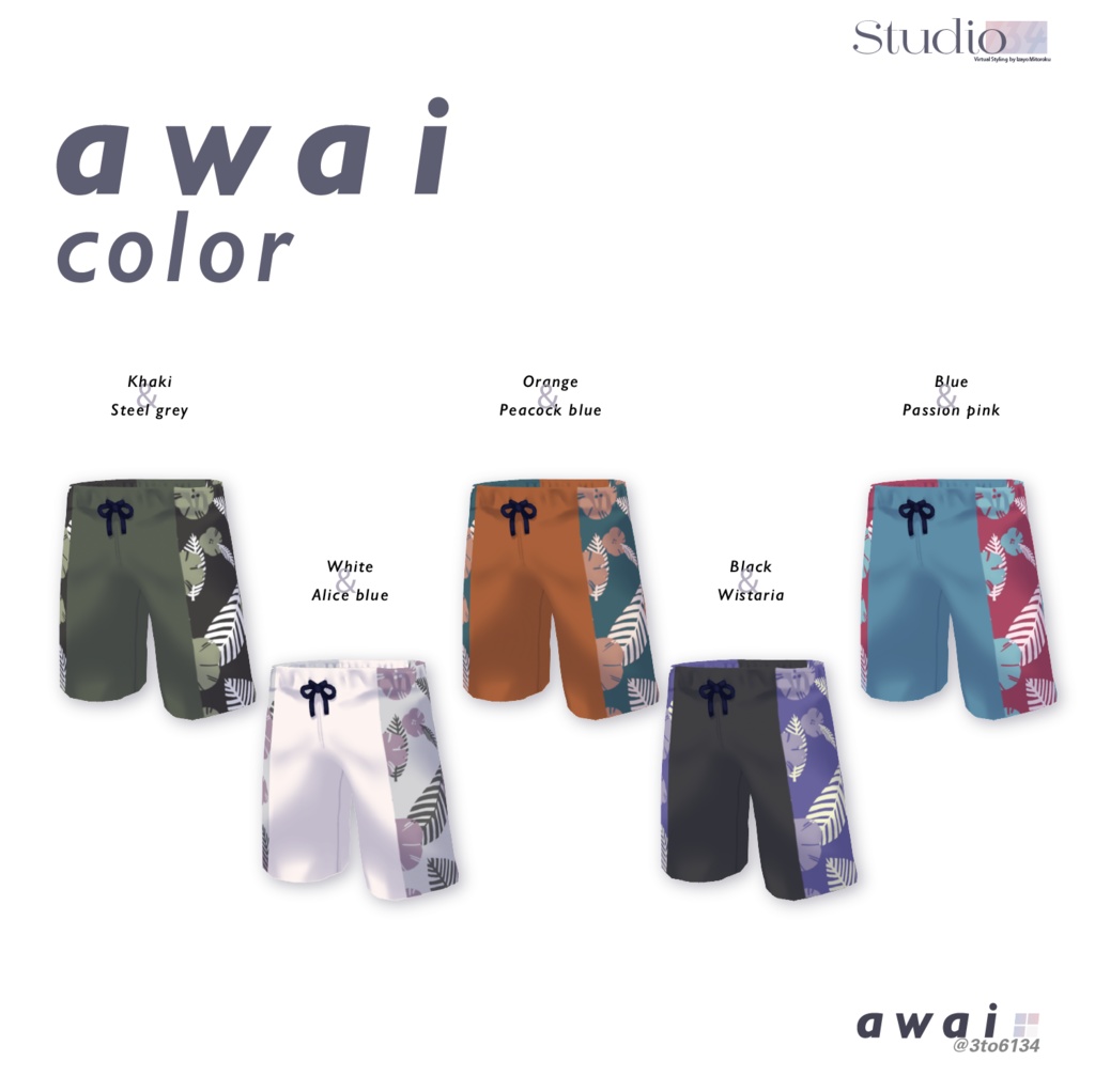 【VRoid衣装テクスチャ】awai color swimwear - for Men【#awai_Studio134】