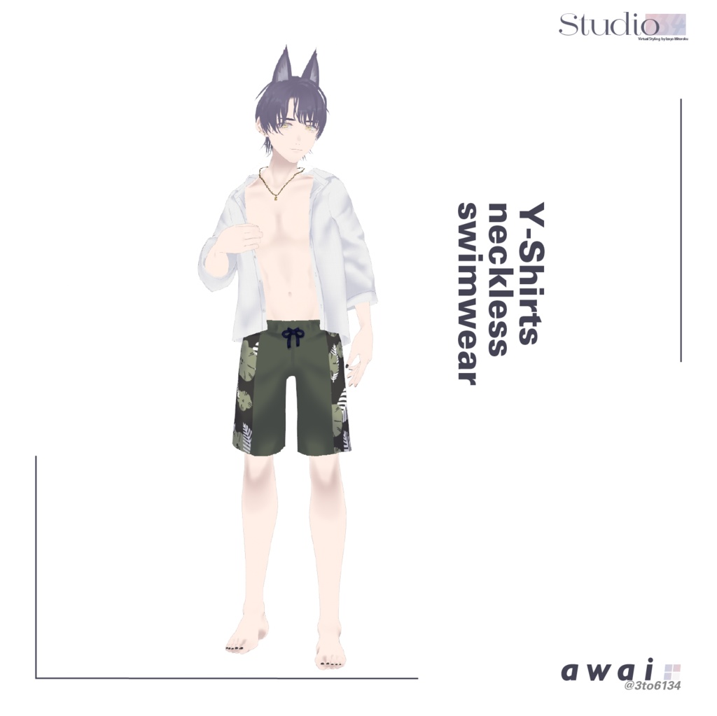 【VRoid衣装テクスチャ】awai color swimwear - for Men【#awai_Studio134】