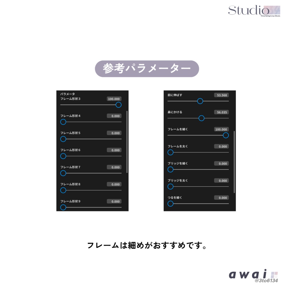 【VRoid衣装テクスチャ】Fruits Shade Glasses【#awai_Studio134】