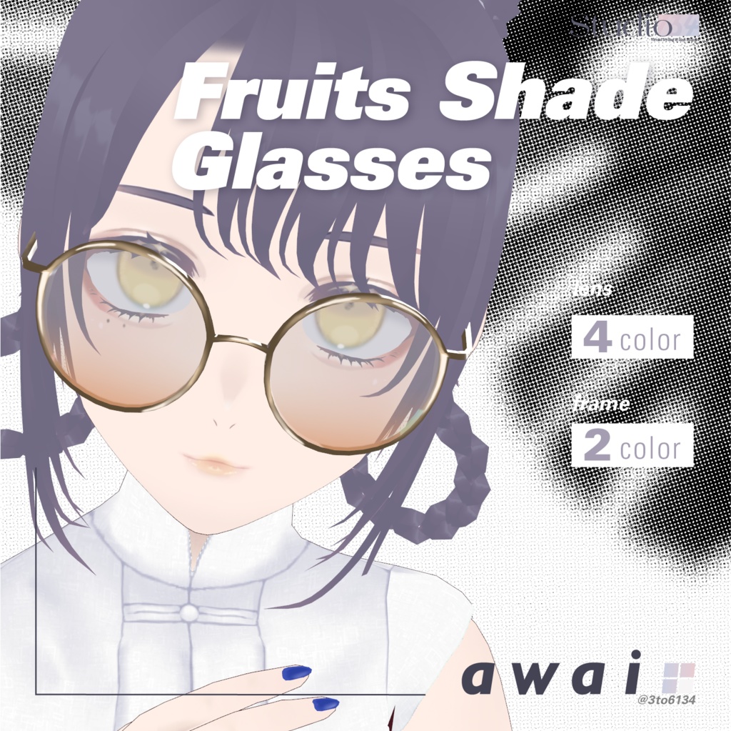 【VRoid衣装テクスチャ】Fruits Shade Glasses【#awai_Studio134】