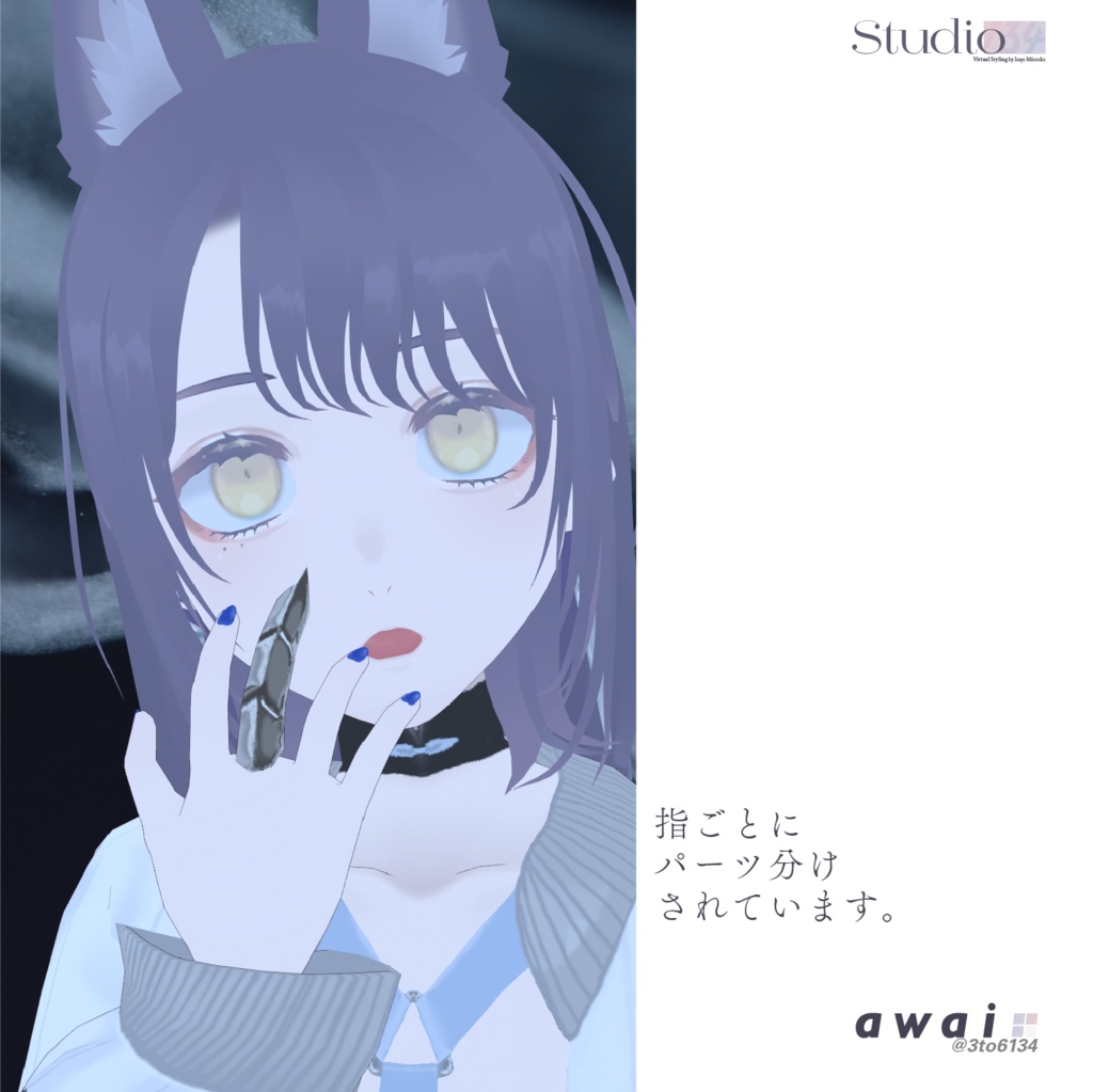 【VRoid衣装テクスチャ】WereWolf Armor Rings【#awai_Studio134】