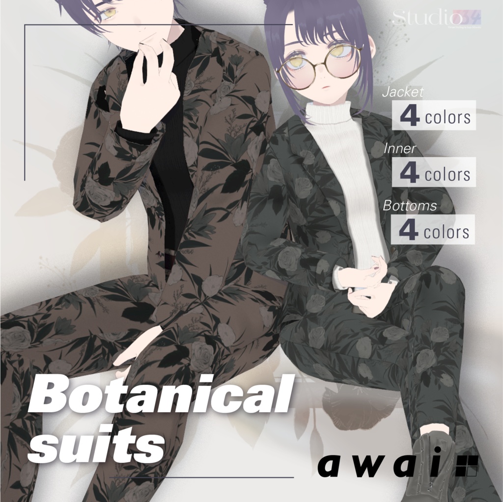 【VRoid衣装テクスチャ】Botanical suits【#awai_Studio134】