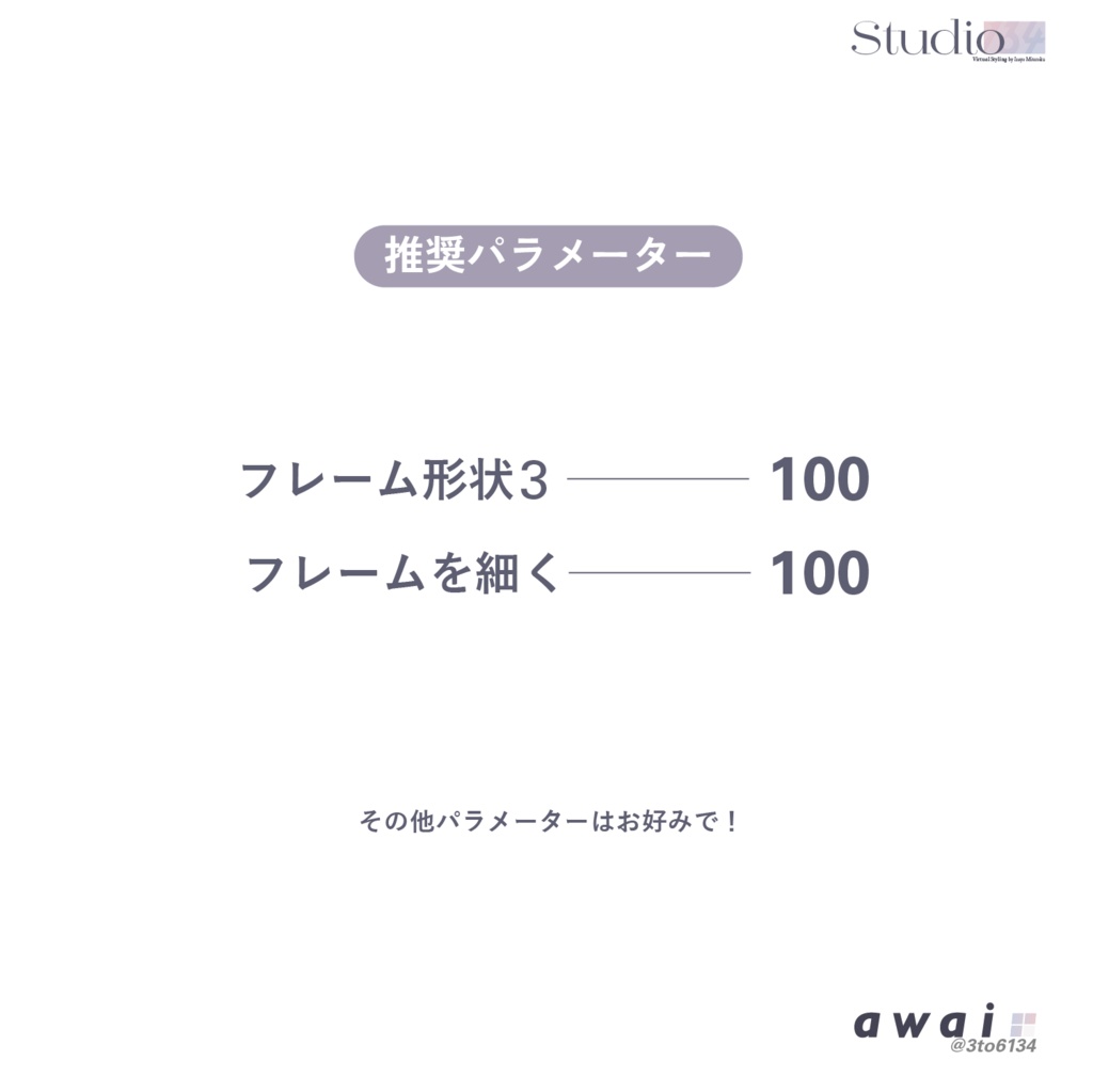 【VRoid衣装テクスチャ】2colors-rimmed Glasses【#awai_Studio134】