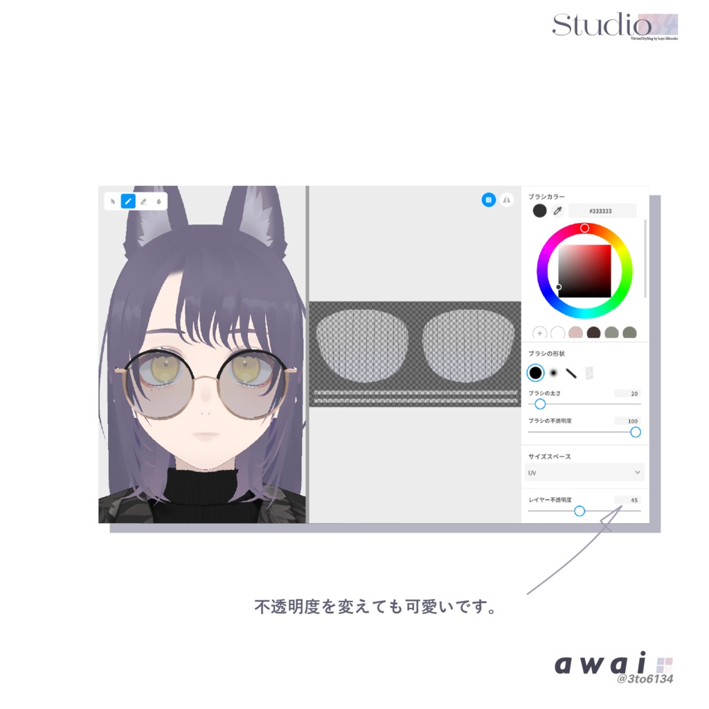【VRoid衣装テクスチャ】2colors-rimmed Glasses【#awai_Studio134】