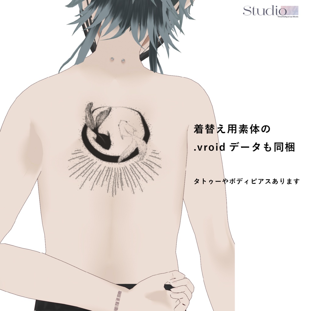 【1点限定】isora【VRoid製VRMアバター】