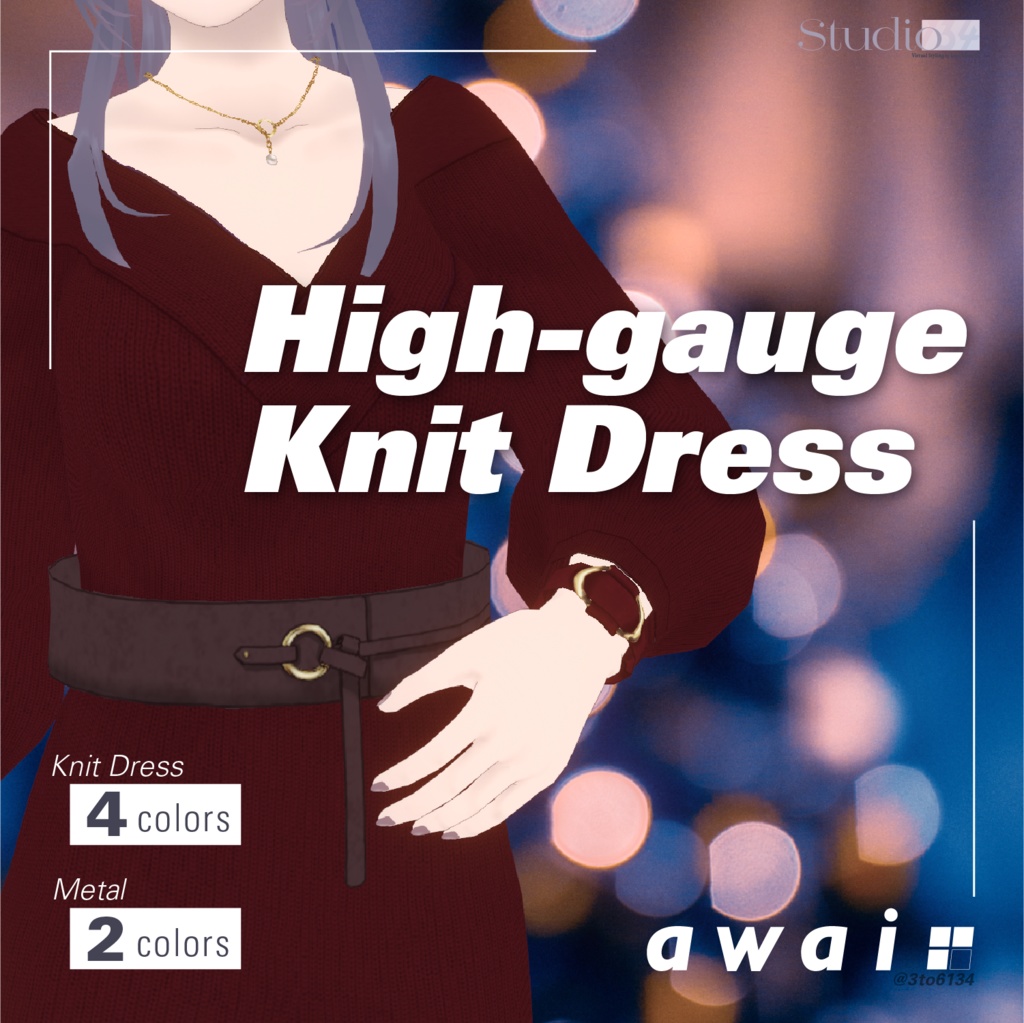 【VRoid衣装テクスチャ】High-gauge Knit Dress【#awai_Studio134】