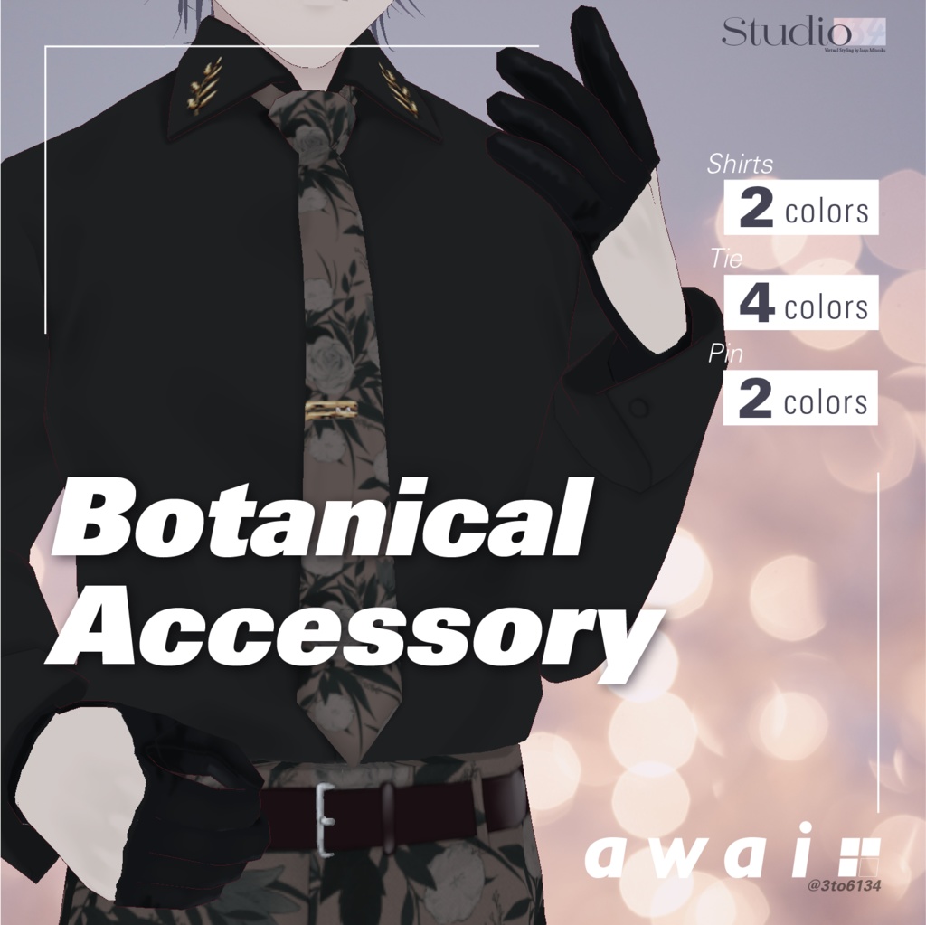 【VRoid衣装テクスチャ】Botanical Accessory【#awai_Studio134】