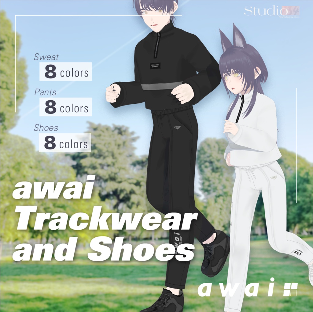 【VRoid衣装テクスチャ】awai Trackwear and Shoes【#awai_Studio134】