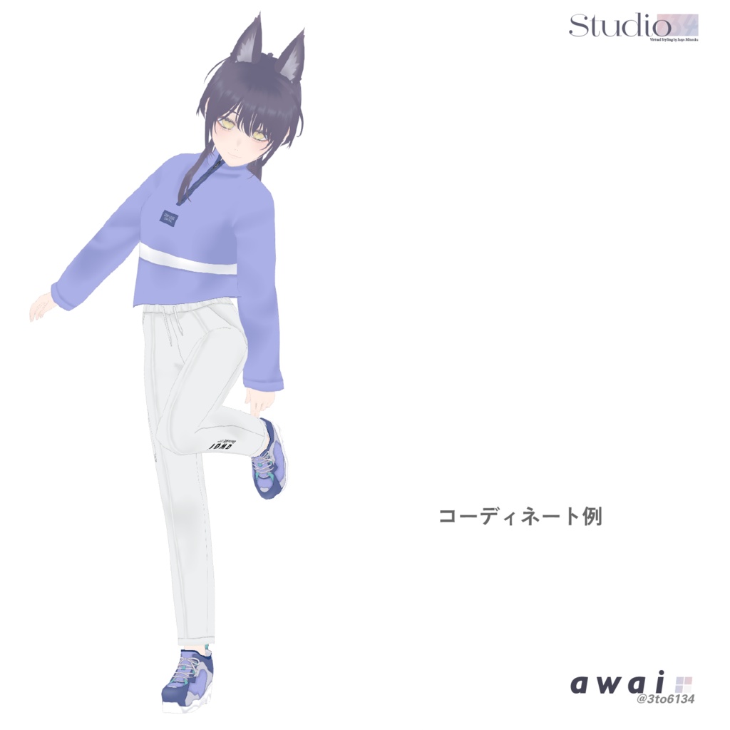 【VRoid衣装テクスチャ】awai Trackwear and Shoes【#awai_Studio134】