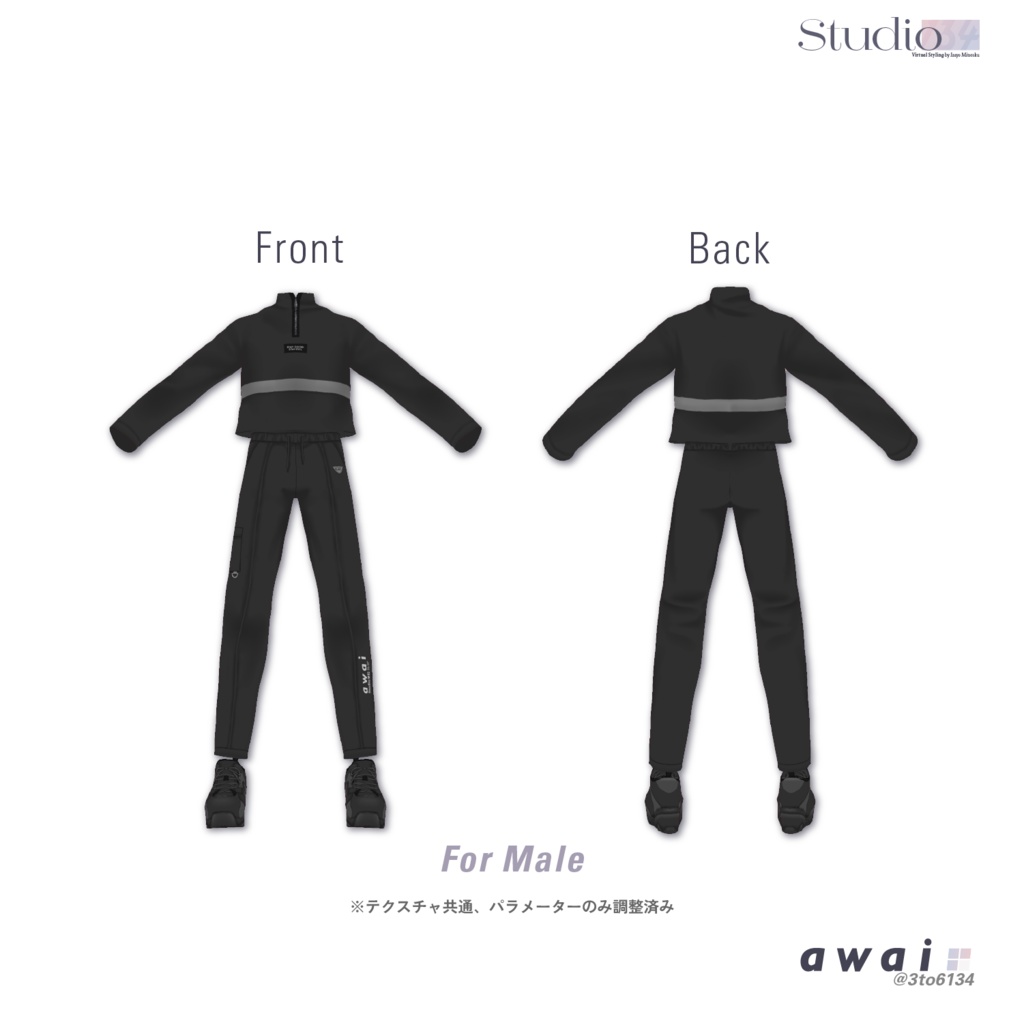 【VRoid衣装テクスチャ】awai Trackwear and Shoes【#awai_Studio134】