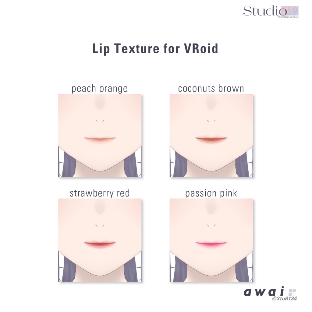 【3Dモデル/VRoidテクスチャ】Fruits Lip Tint【#awai_Studio134】