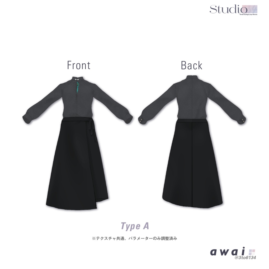 【VRoid衣装テクスチャ】Unisex Skirt【#awai_Studio134】