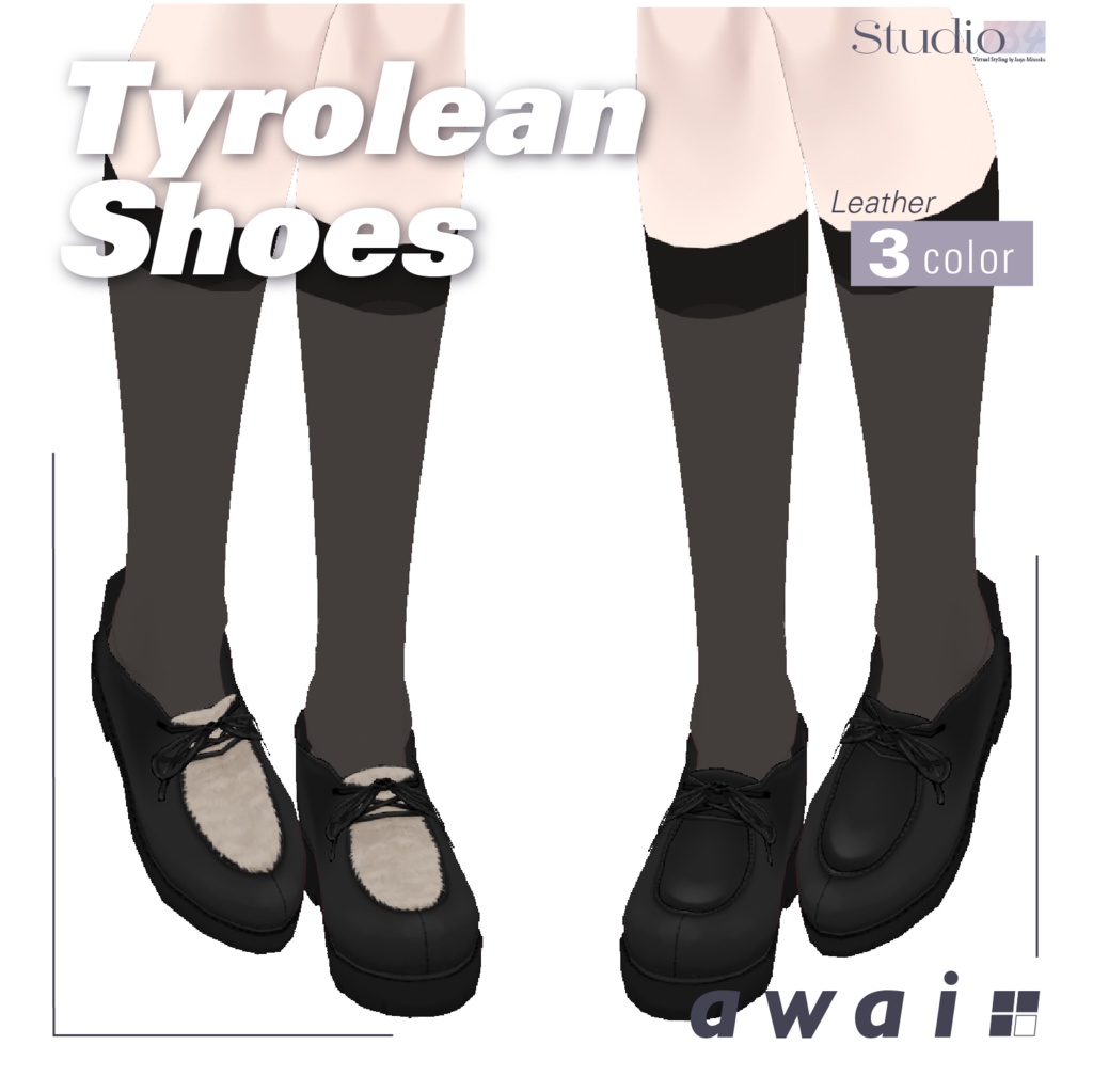 【VRoid衣装テクスチャ】Tyrolean Shoes【#awai_Studio134】