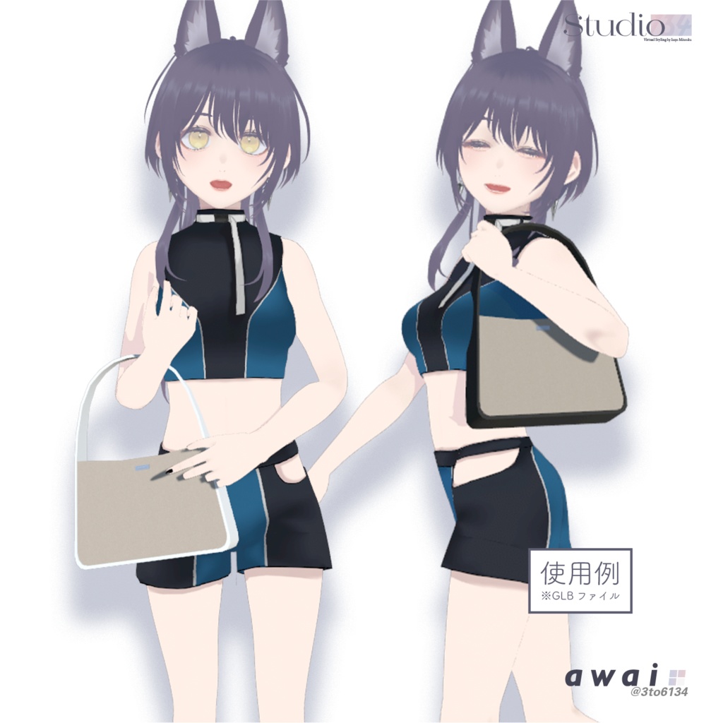 【3Dモデル】awai_Leatherbag【#awai_Studio134】