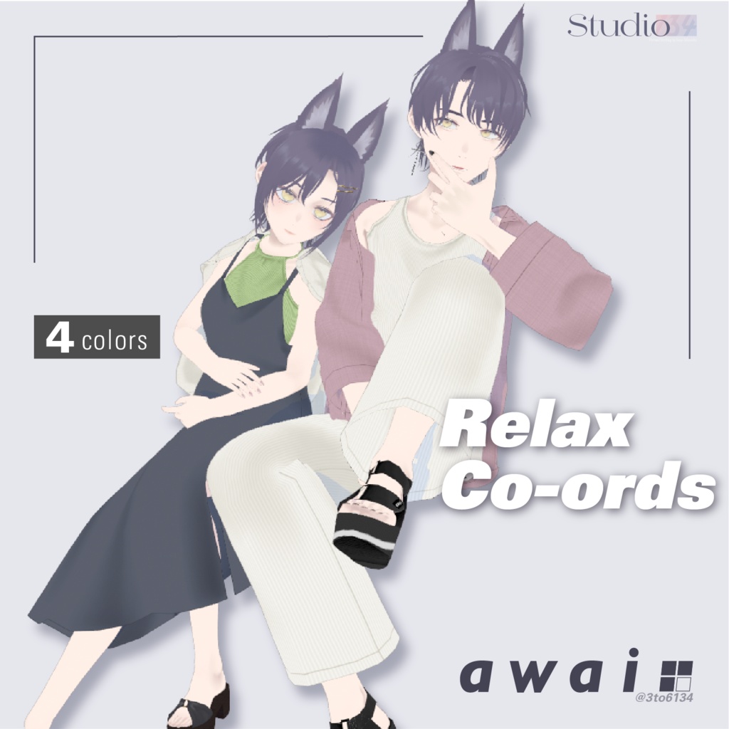 【VRoid衣装テクスチャ】Relax Co-ords【#awai_Studio134】