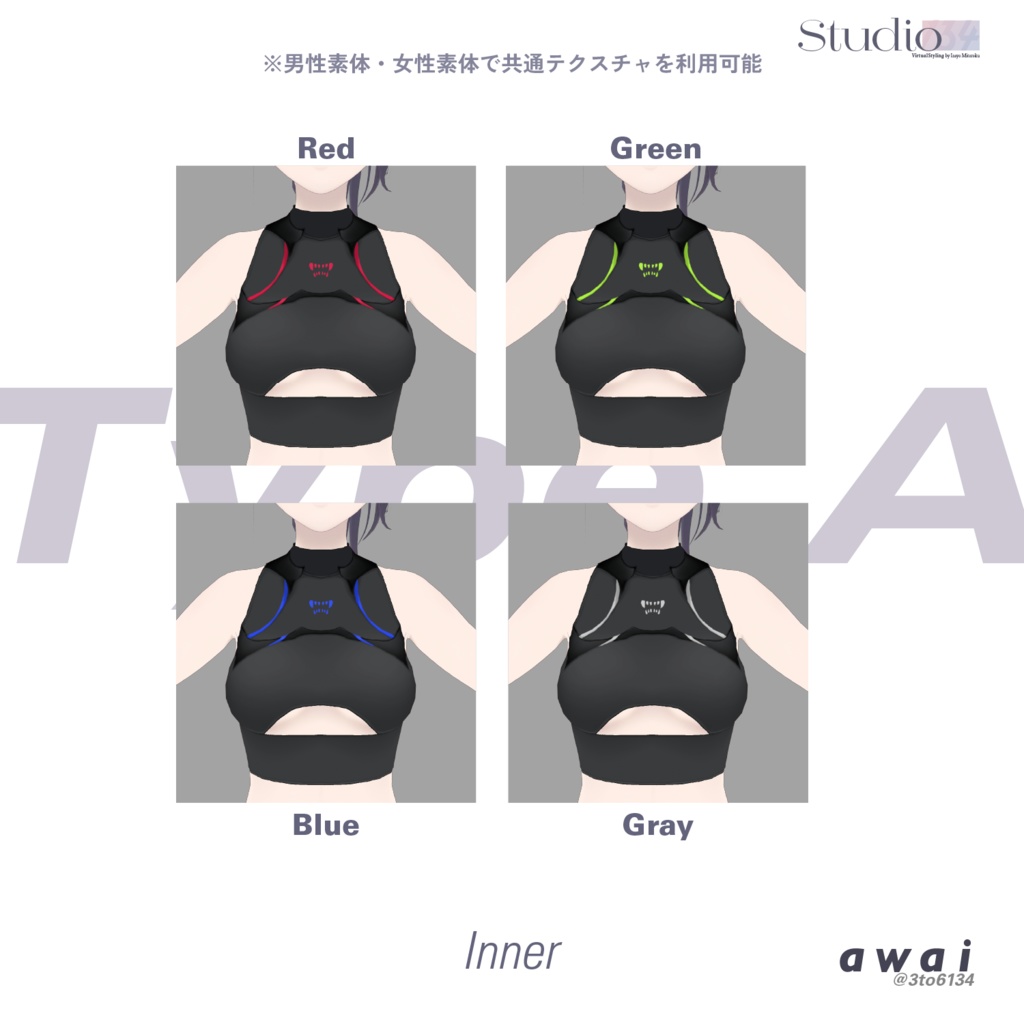 【VRoid衣装テクスチャ】Mesh Hoodie【#awai_Studio134】