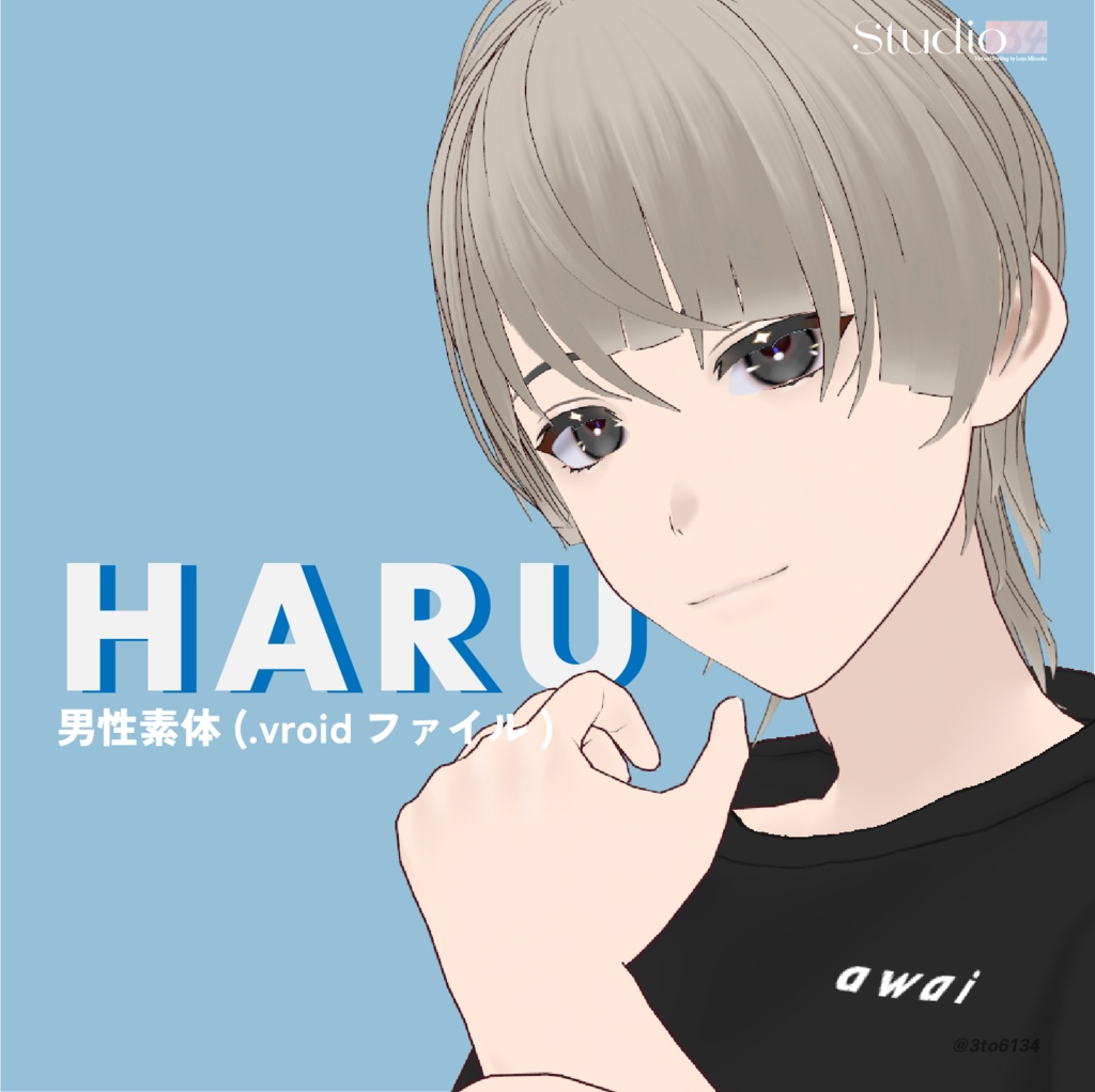 【VRoid Studio製3Dモデル】HARU【.vrm/.vroid同梱】