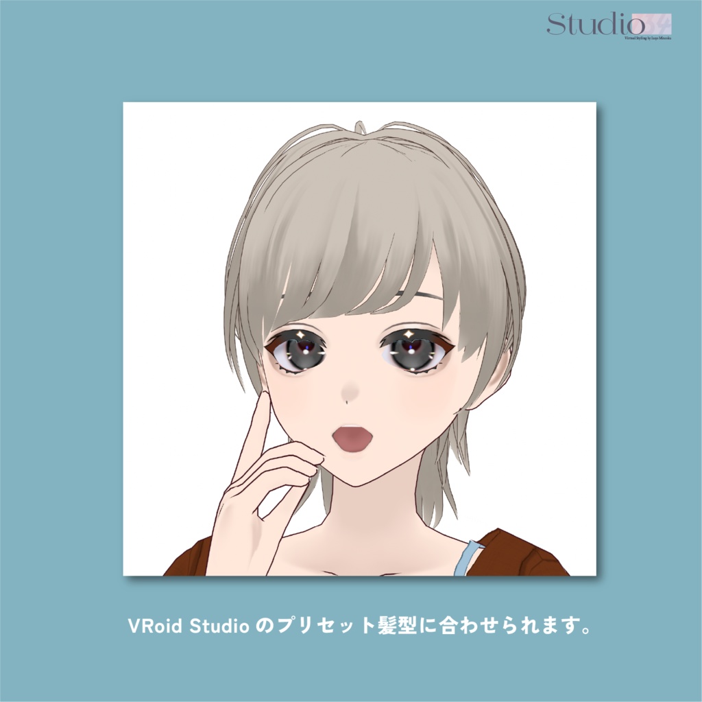 【VRoidヘアプリセット】姫カットウルフヘア【髪型セット】