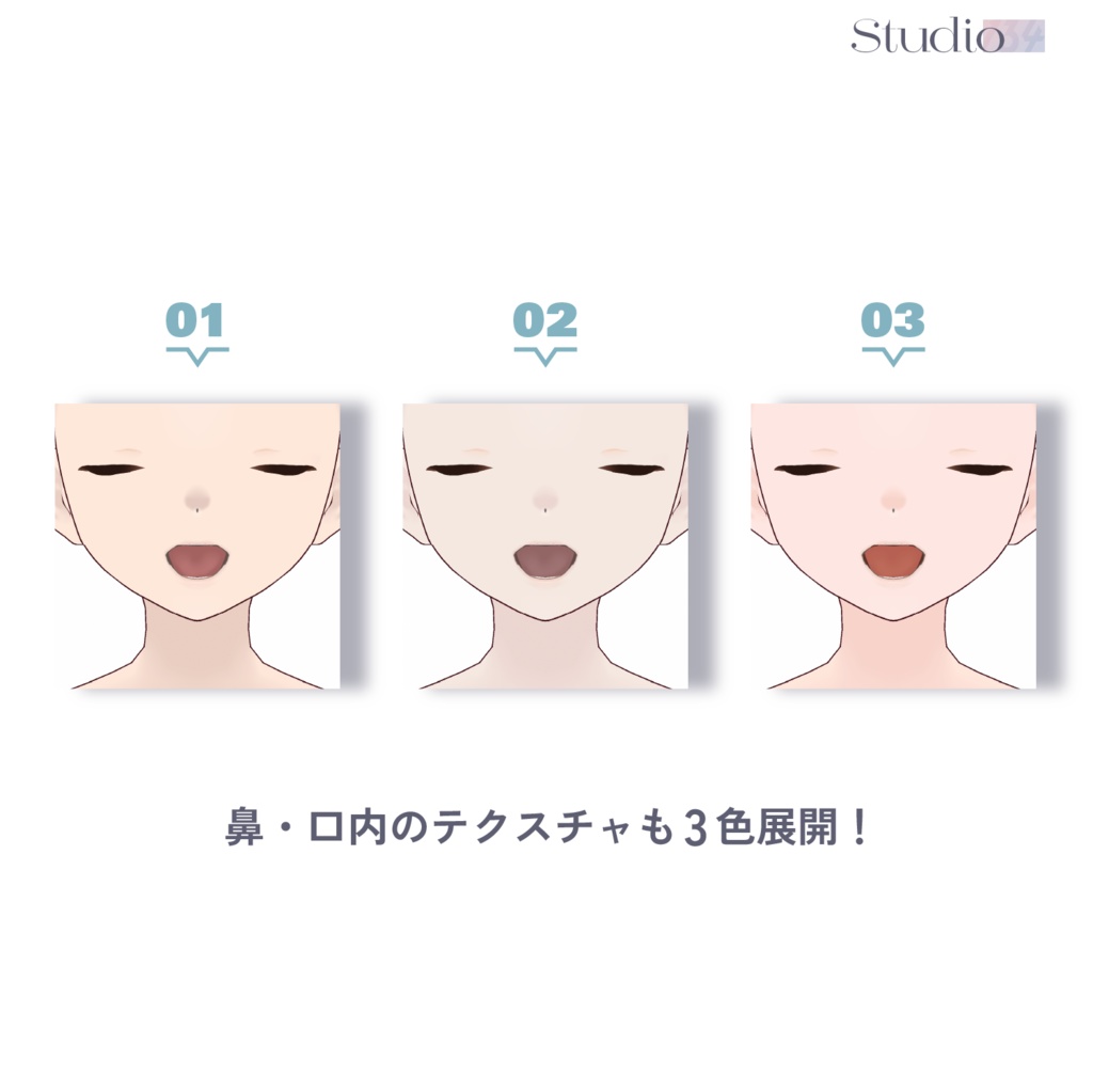 【VRoid用肌】セミマット陶器肌テクスチャ