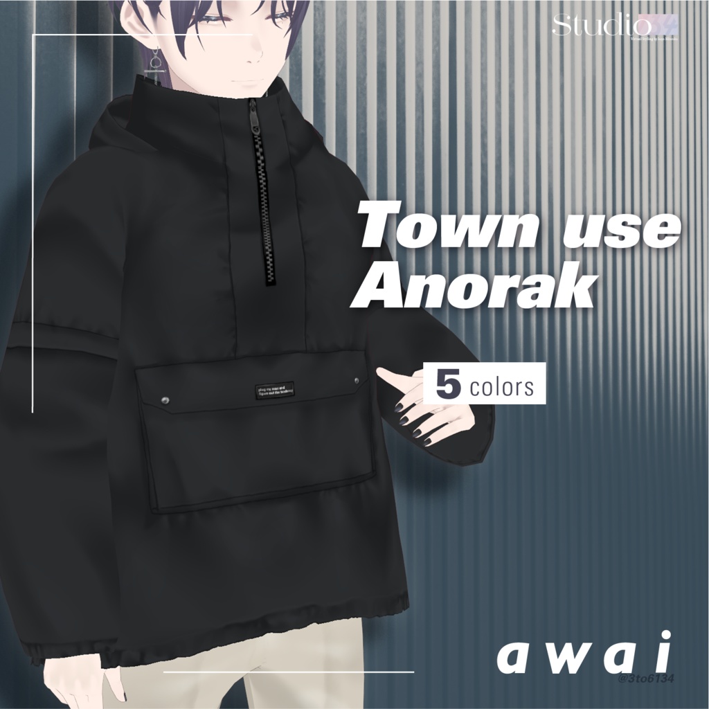 【VRoid衣装テクスチャ】Town use Anorak【#awai_Studio134】