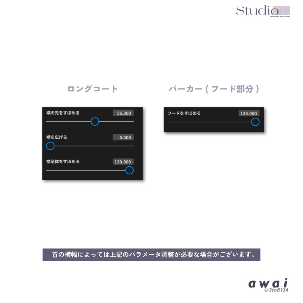 【VRoid衣装テクスチャ】Town use Anorak【#awai_Studio134】