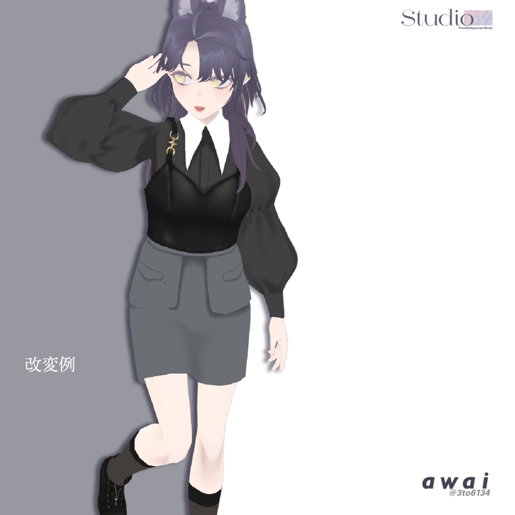 【VRoid衣装テクスチャ】 Éclat Dress【#awai_Studio134】