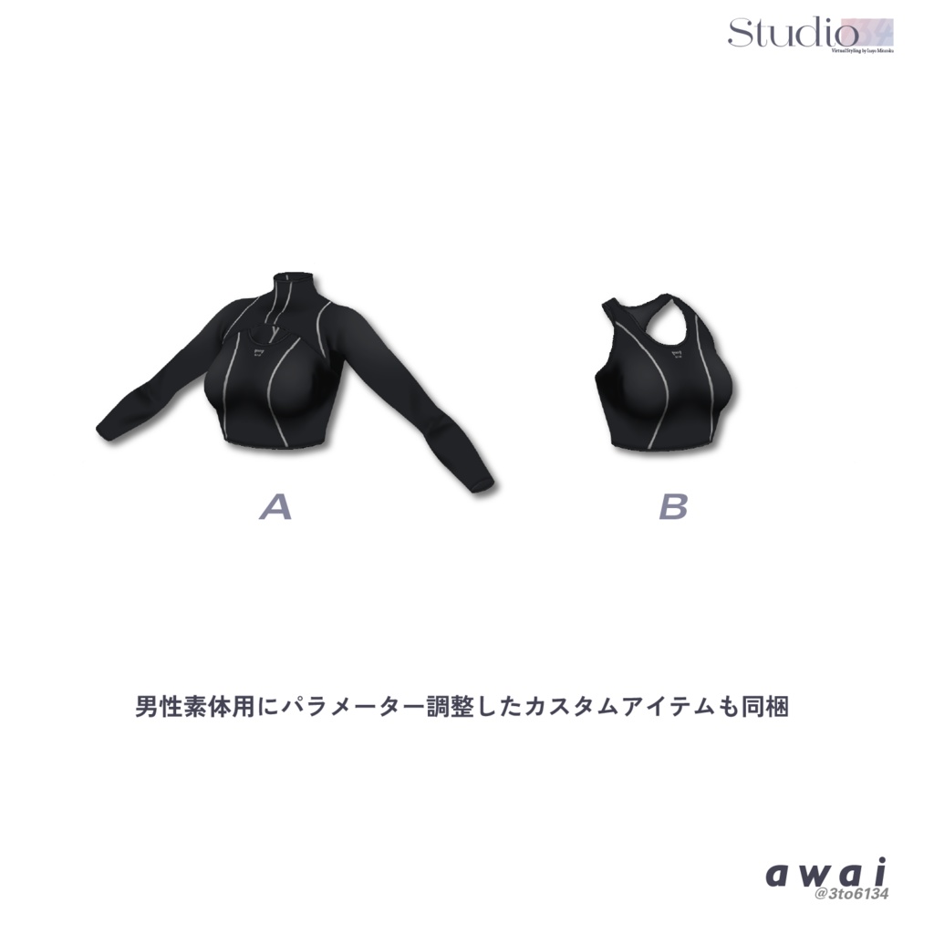 【VRoid衣装テクスチャ】awai Coverall【#awai_Studio134】