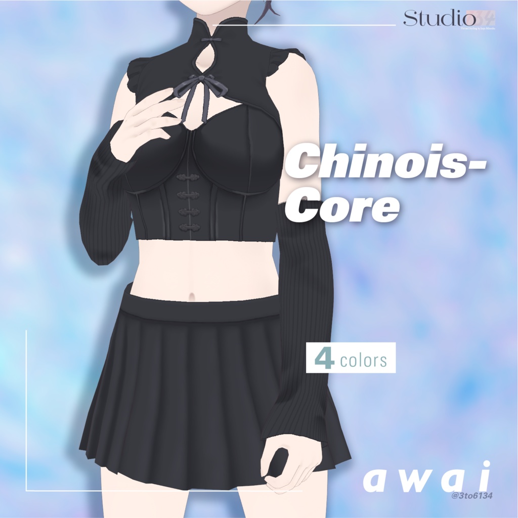 【VRoid衣装テクスチャ】Chinois-Core【#awai_Studio134】
