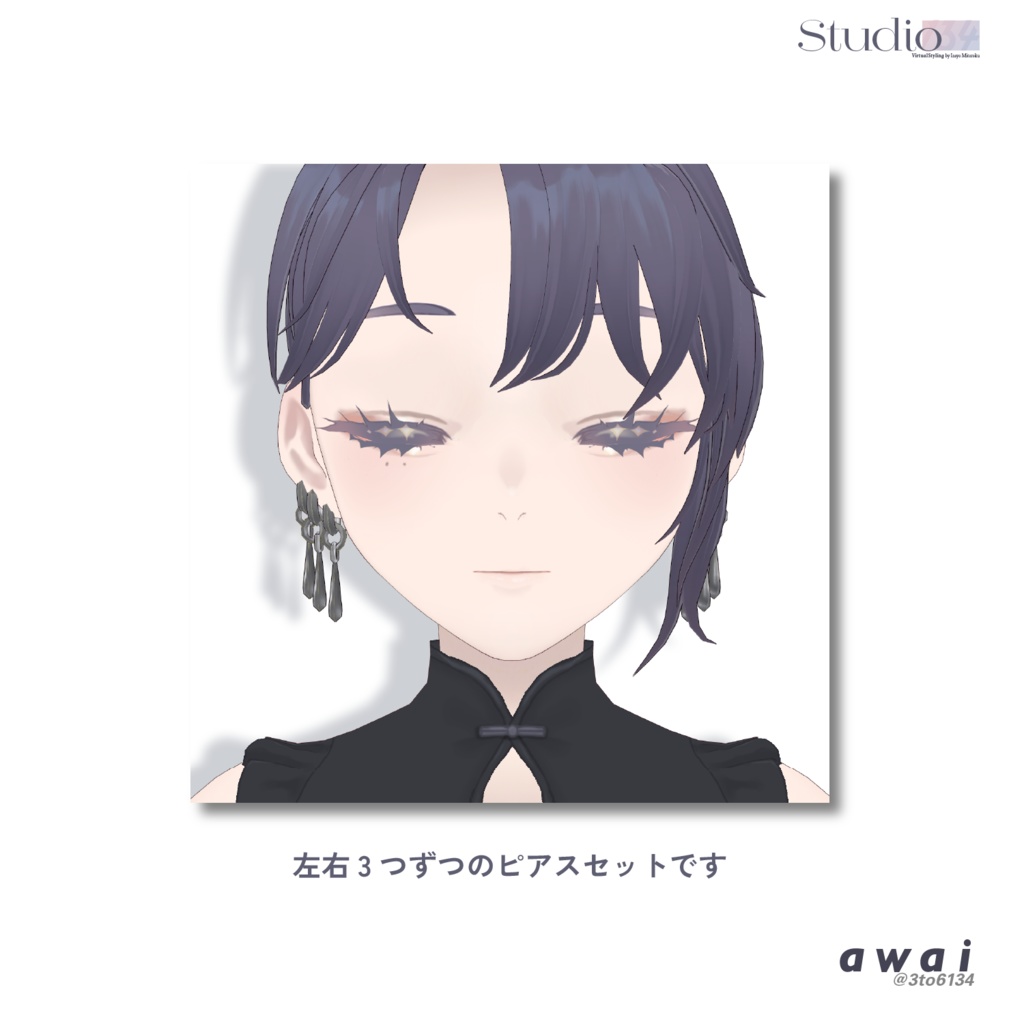 【VRoid髪型製アクセサリー】Drop Shape Pierces【#awai_Studio134】
