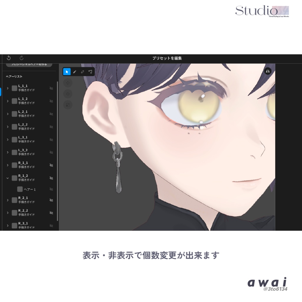 【VRoid髪型製アクセサリー】Drop Shape Pierces【#awai_Studio134】