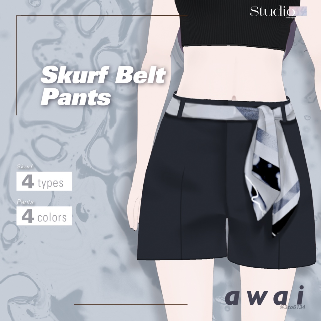 【VRoid衣装テクスチャ】Skurf Belt Pants【#awai_Studio134】