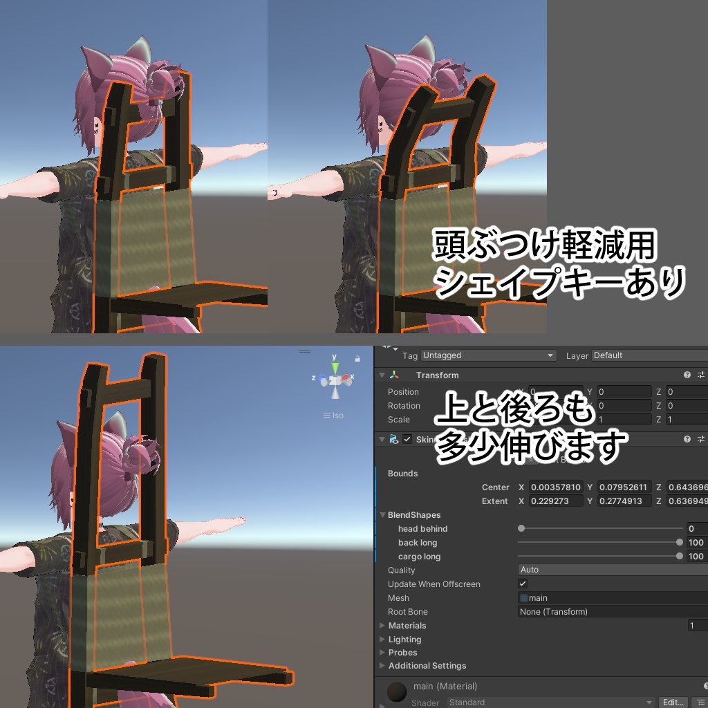 背負子(しょいこ)