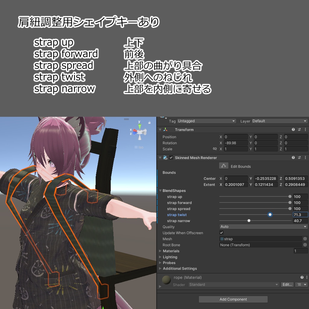 背負子(しょいこ)