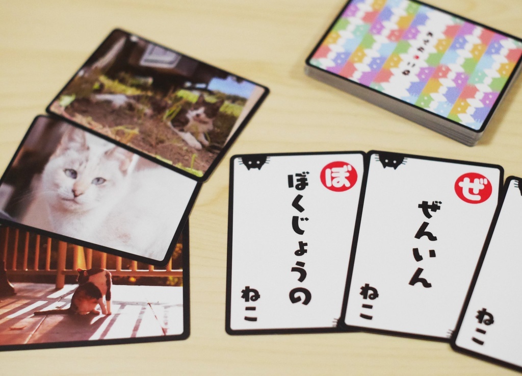 ねこカルタ　拡張セット
