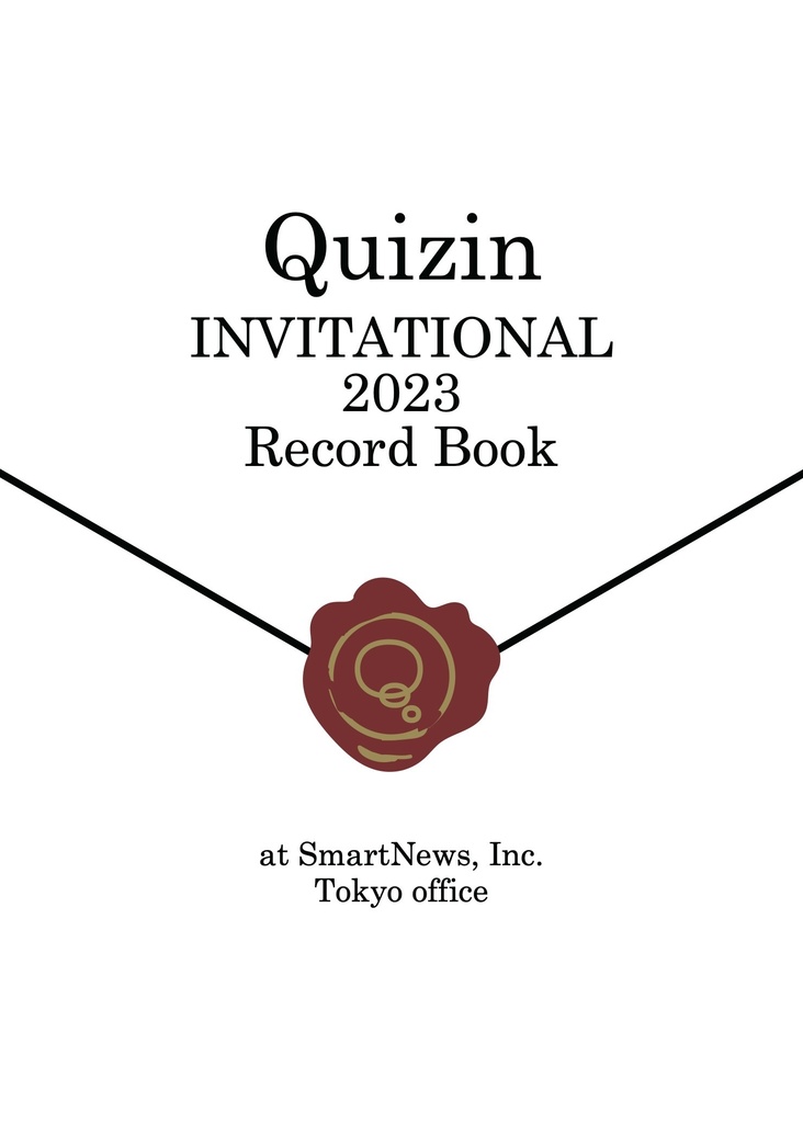 Quizin Invitational 2023 Record Book