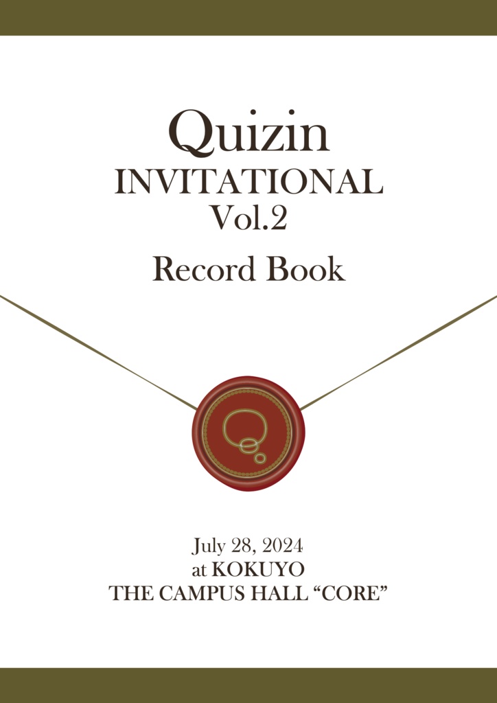 Quizin Invitational vol.2 Record Book