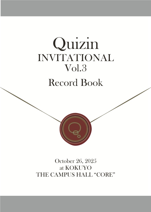 Quizin Invitational vol.3 Record Book