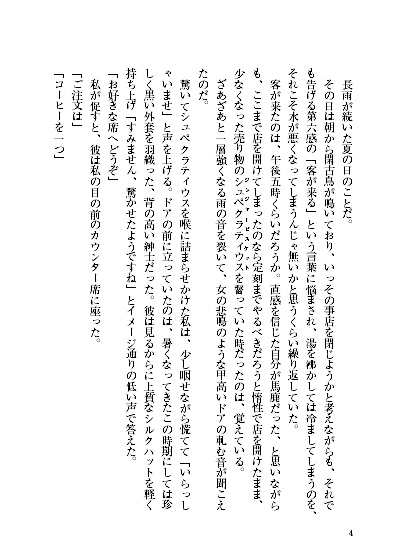 いざ行かん愛し子よ、オレンジ実るあの丘へ。