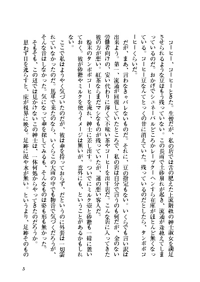 いざ行かん愛し子よ、オレンジ実るあの丘へ。