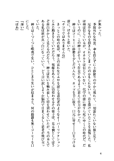 いざ行かん愛し子よ、オレンジ実るあの丘へ。