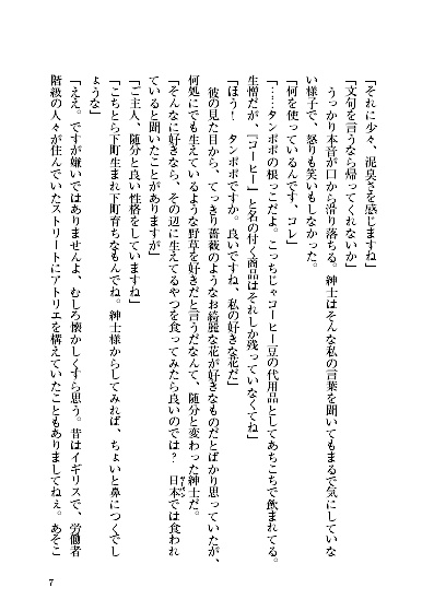 いざ行かん愛し子よ、オレンジ実るあの丘へ。
